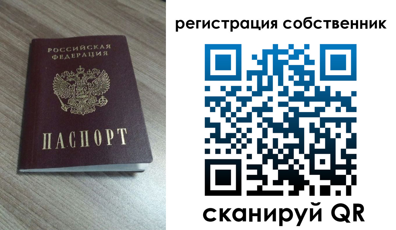 временная регистрация адрес в Новомосковске
