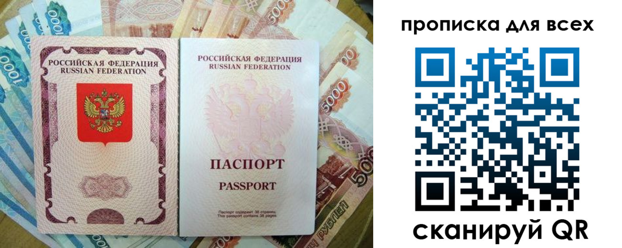 временная регистрация госуслуги в Новомосковске