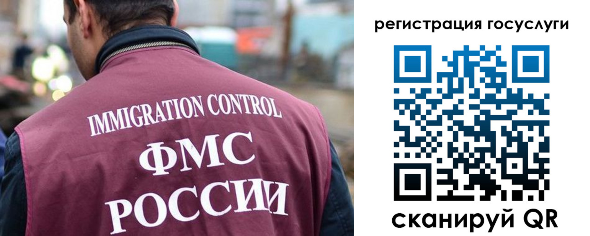 регистрация в Новомосковске