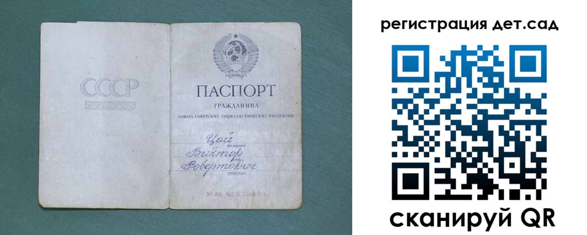 временная регистрация гарантия в Новомосковске