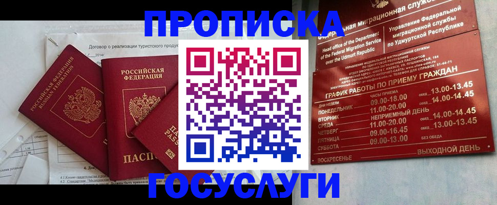 регистрация для школы в Новомосковске