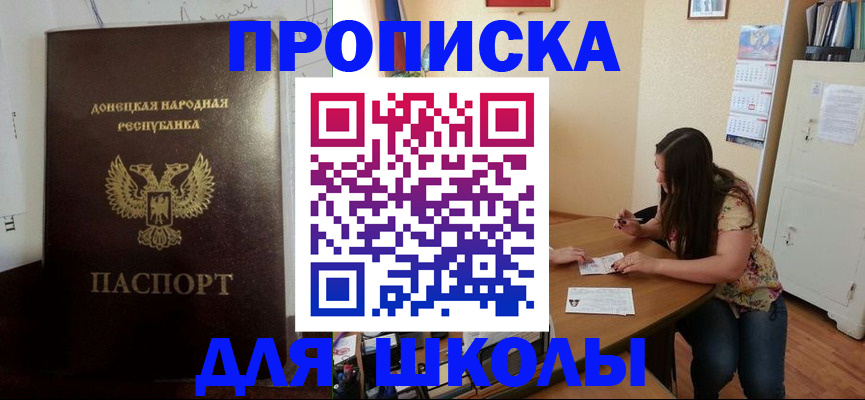 регистрация в Новомосковске